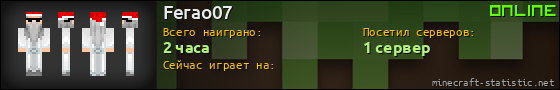 Юзербар 560x90 для Ferao07