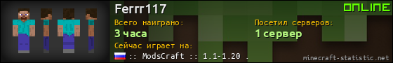 Юзербар 560x90 для Ferrr117