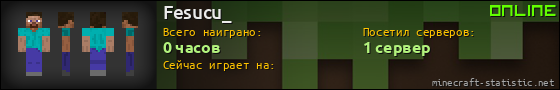 Юзербар 560x90 для Fesucu_