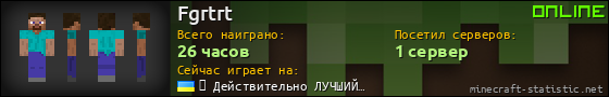 Юзербар 560x90 для Fgrtrt