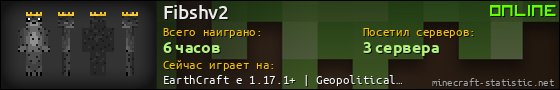 Юзербар 560x90 для Fibshv2