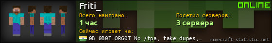 Юзербар 560x90 для Friti_