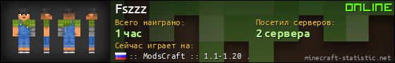 Юзербар 560x90 для Fszzz