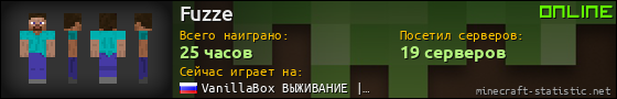 Юзербар 560x90 для Fuzze
