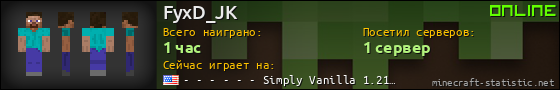 Юзербар 560x90 для FyxD_JK