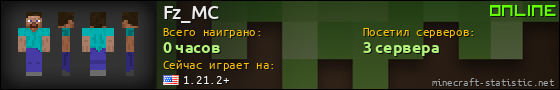 Юзербар 560x90 для Fz_MC