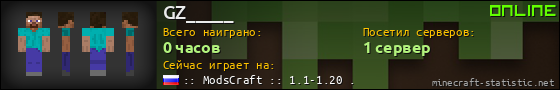 Юзербар 560x90 для GZ_____