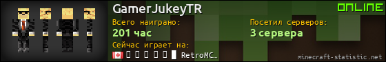 Юзербар 560x90 для GamerJukeyTR