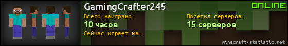 Юзербар 560x90 для GamingCrafter245