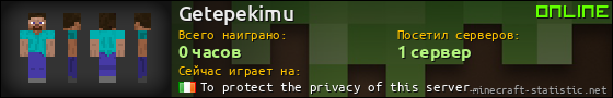 Юзербар 560x90 для Getepekimu