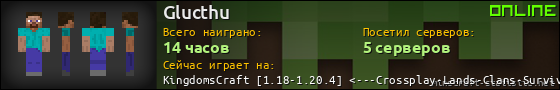 Юзербар 560x90 для Glucthu
