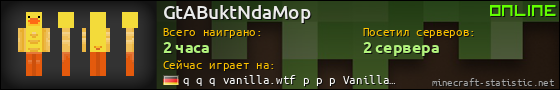 Юзербар 560x90 для GtABuktNdaMop