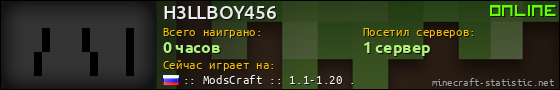 Юзербар 560x90 для H3LLBOY456