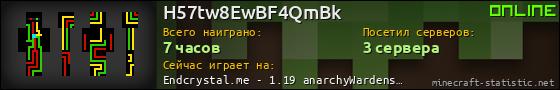 Юзербар 560x90 для H57tw8EwBF4QmBk