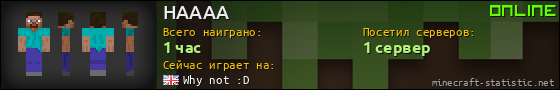 Юзербар 560x90 для HAAAA