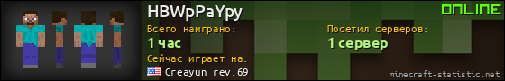 Юзербар 560x90 для HBWpPaYpy