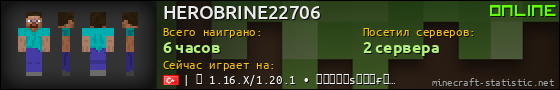 Юзербар 560x90 для HEROBRINE22706