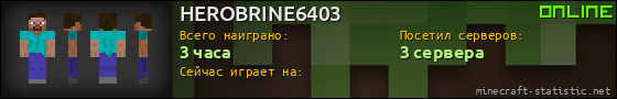 Юзербар 560x90 для HEROBRINE6403