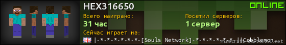 Юзербар 560x90 для HEX316650