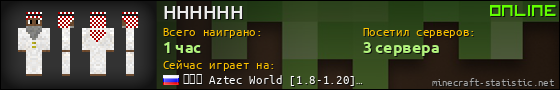Юзербар 560x90 для HHHHHH