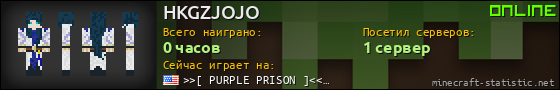 Юзербар 560x90 для HKGZJOJO