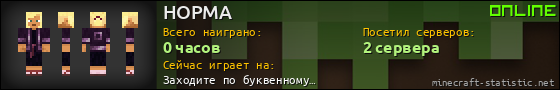 Юзербар 560x90 для HOPMA