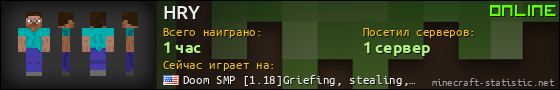 Юзербар 560x90 для HRY