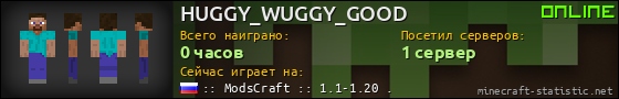 Юзербар 560x90 для HUGGY_WUGGY_GOOD