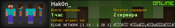 Юзербар 560x90 для Hak0n_