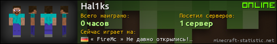 Юзербар 560x90 для Hal1ks