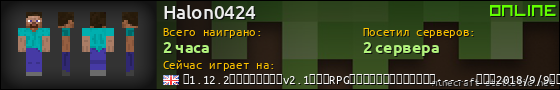 Юзербар 560x90 для Halon0424