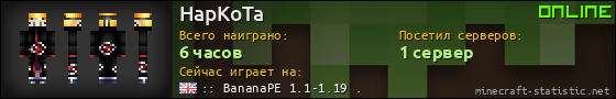 Юзербар 560x90 для HapKoTa