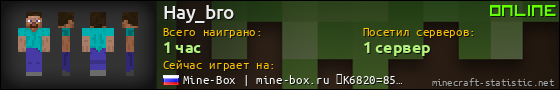 Юзербар 560x90 для Hay_bro
