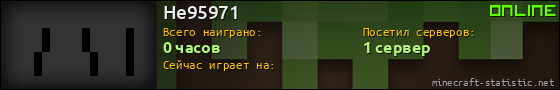 Юзербар 560x90 для He95971