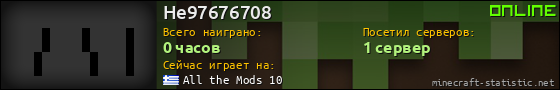 Юзербар 560x90 для He97676708