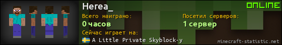 Юзербар 560x90 для Herea_