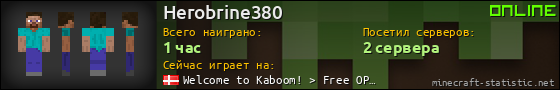 Юзербар 560x90 для Herobrine380