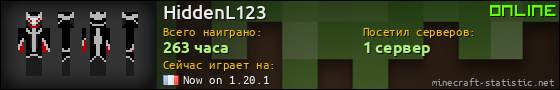 Юзербар 560x90 для HiddenL123
