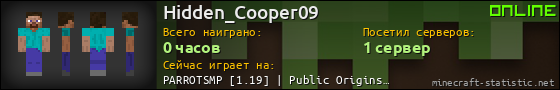 Юзербар 560x90 для Hidden_Cooper09
