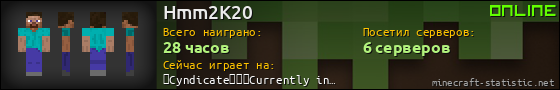 Юзербар 560x90 для Hmm2K20