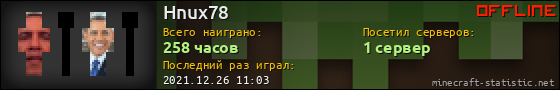 Юзербар 560x90 для Hnux78