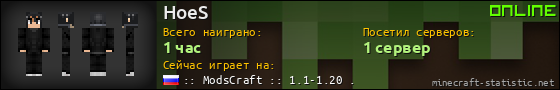 Юзербар 560x90 для HoeS