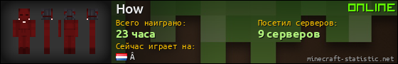 Юзербар 560x90 для How