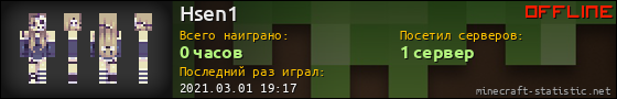 Юзербар 560x90 для Hsen1