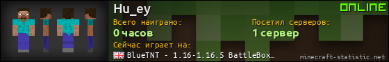 Юзербар 560x90 для Hu_ey