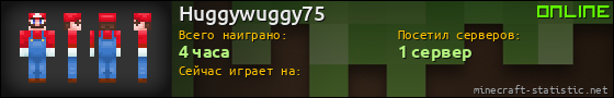 Юзербар 560x90 для Huggywuggy75