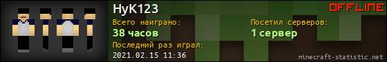 Юзербар 560x90 для HyK123