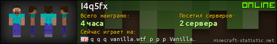 Юзербар 560x90 для I4q5fx