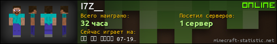 Юзербар 560x90 для I7Z__