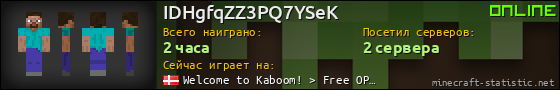 Юзербар 560x90 для IDHgfqZZ3PQ7YSeK
